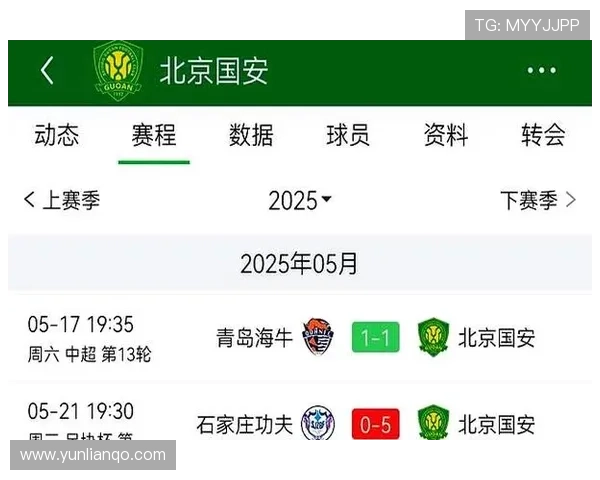 中超比赛直播：近期赛事安排与观赛指南