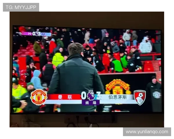 伯恩茅斯迎战曼联：新赛季首场较量，球迷期待精彩表现分析