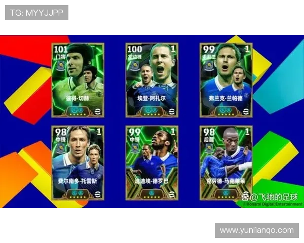 切尔西近期防守表现混乱,问题根源何在? 切尔西近期防守表现混乱,问题根源何在?