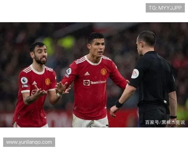 曼联争四形势持续变化,竞争格局逐步体现