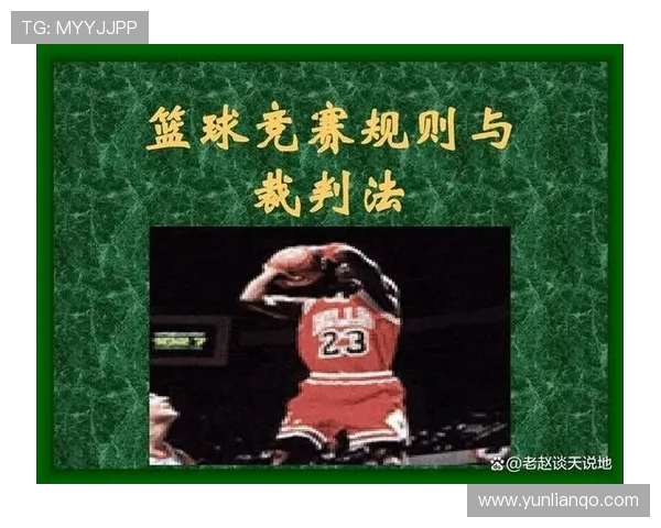 深度解析篮球换人规则的核心要点与操作流程